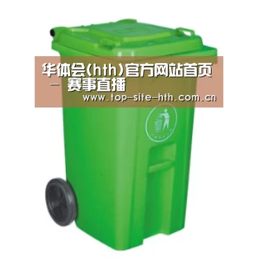 产品名称八
