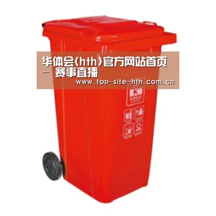 产品名称四