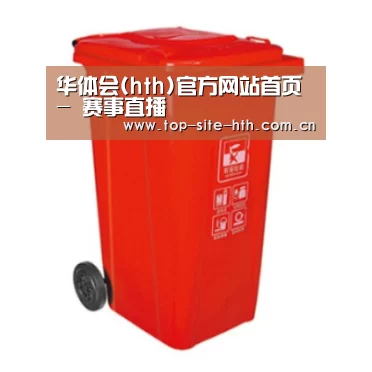 产品名称二