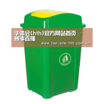 产品名称二