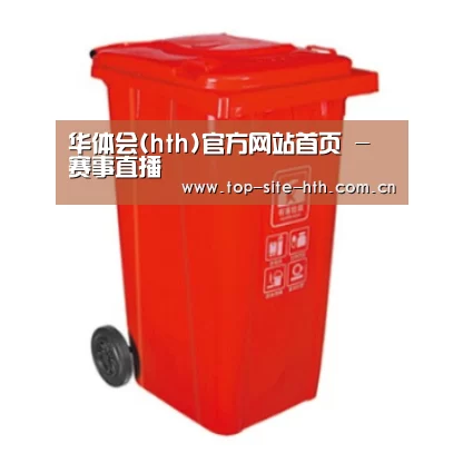 产品名称三