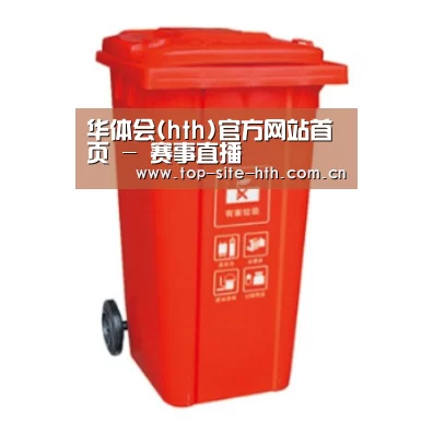 产品名称三