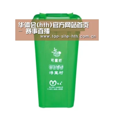 产品名称八