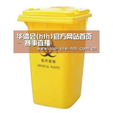产品名称四