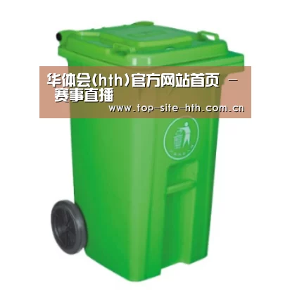 产品名称八