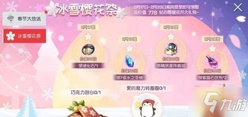 华体会入口:“十二五”期间国家政策扶持下国内安防行业有及其广阔的发展空间(图1) 华体会