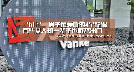 华体会入口