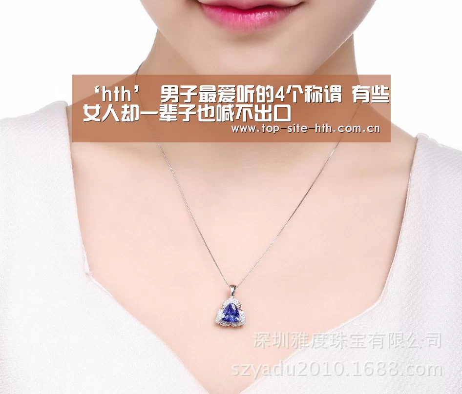 华体会