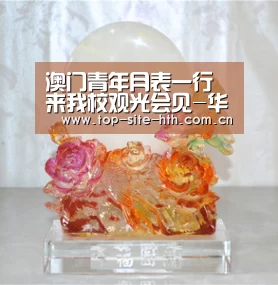 澳门青年月表一行来我校观光会见-华体会(图2)
澳门青年月表一行来我校观光会见-华体会(图2)