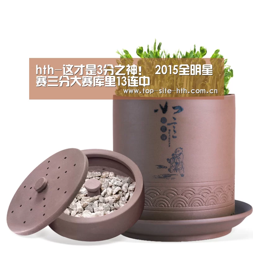 hth-这才是3分之神! 2015全明星赛三分大赛库里13连中(图2) 华体会