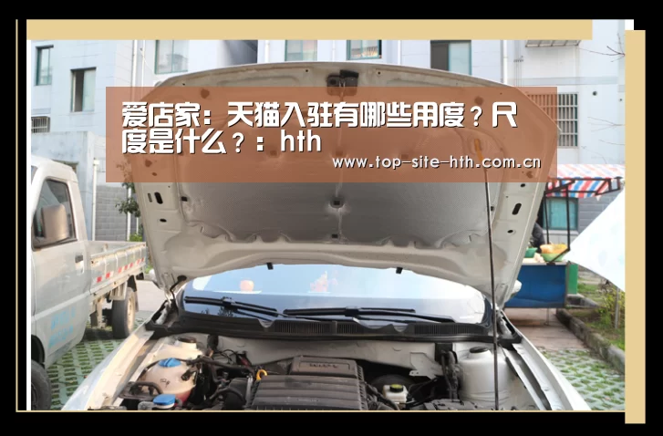 华体会