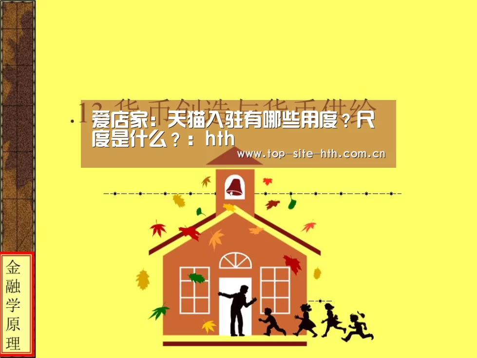 华体会入口
