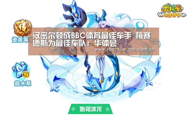 华体会登陆