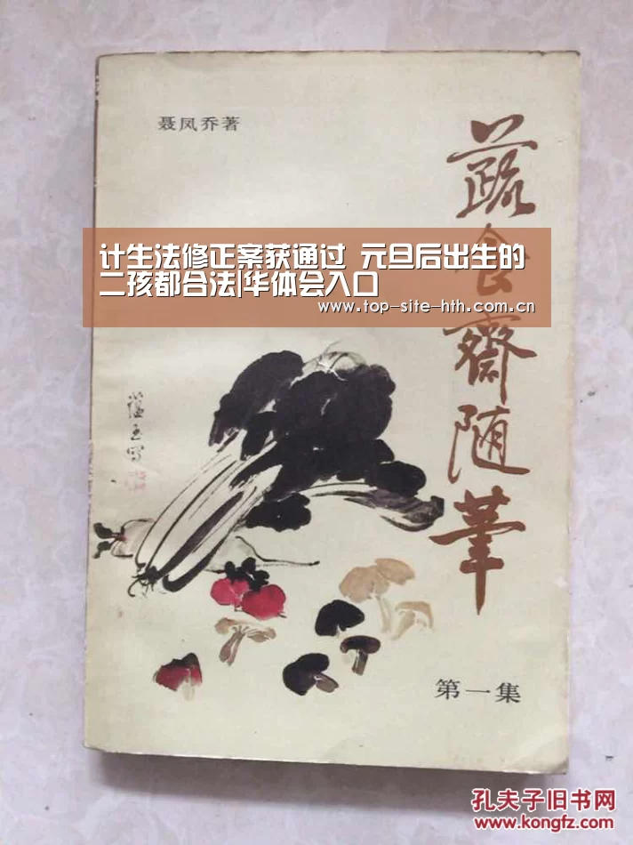华体会登陆