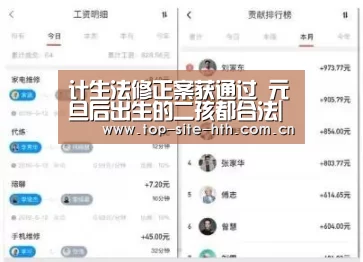 华体会