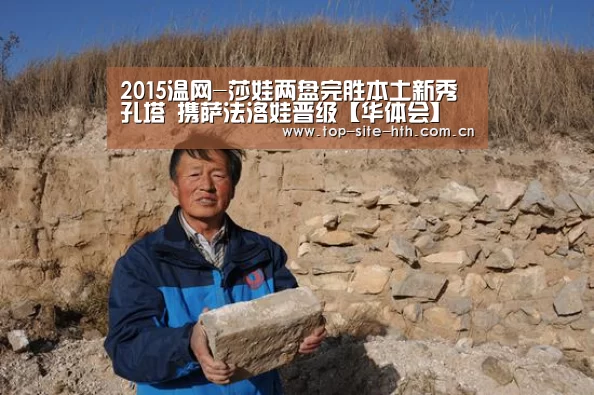 2015温网-莎娃两盘完胜本土新秀孔塔 携萨法洛娃晋级【华体会】(图3) 华体会入口