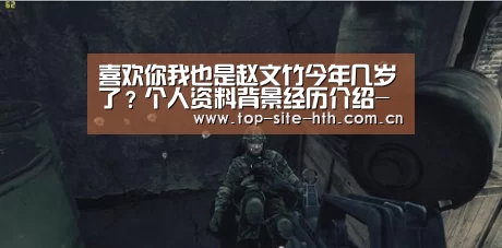 华体会登陆