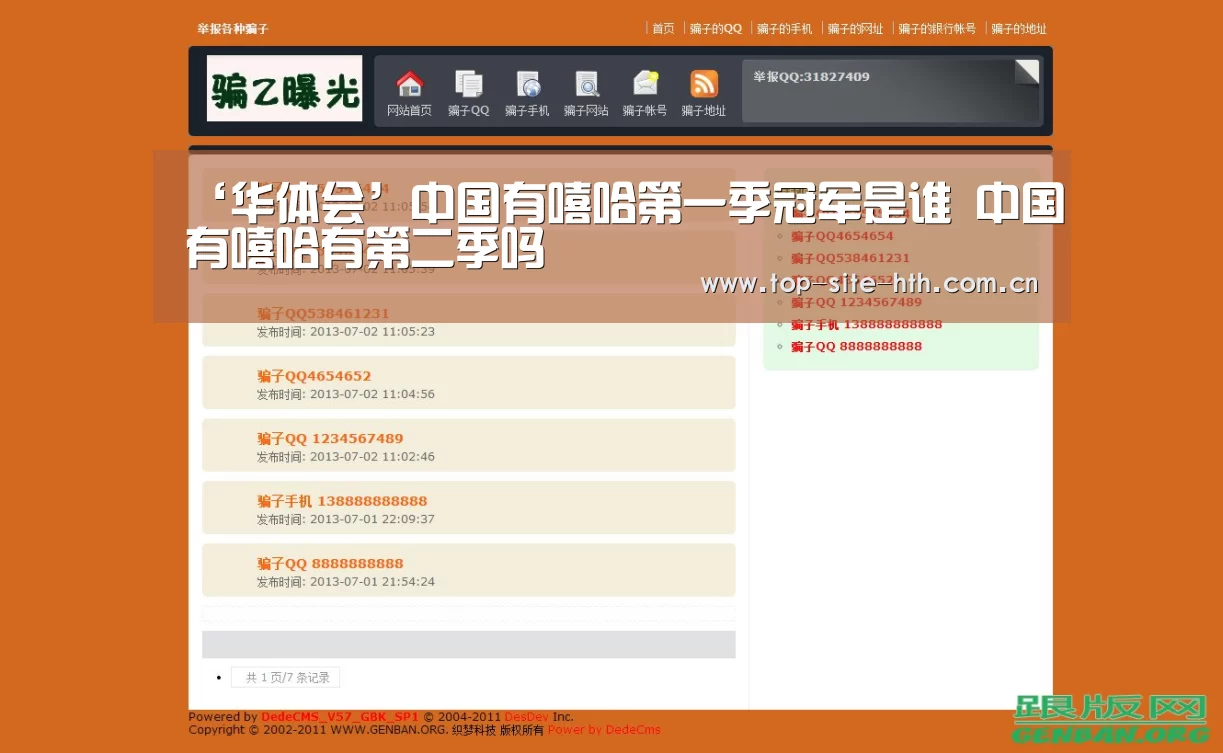华体会入口