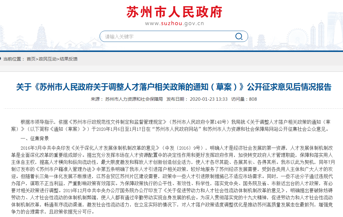“华体会登陆”我国五项社会保险总收入达5.4万亿元,比上年增长14.1%(图1) “华体会登陆”我国五项社会保险总收入达5.4万亿元,比上年增长14.1%(图1)