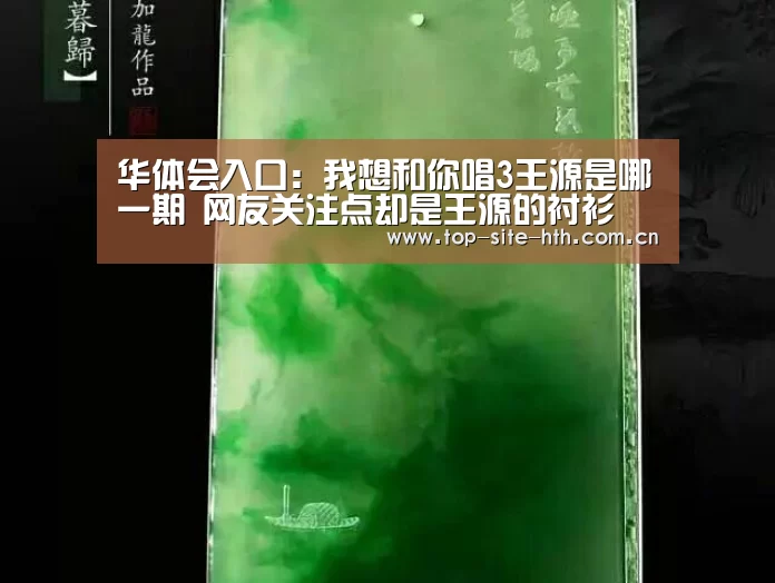 华体会入口
