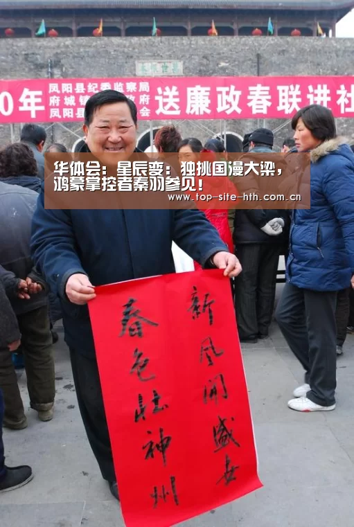 华体会登陆