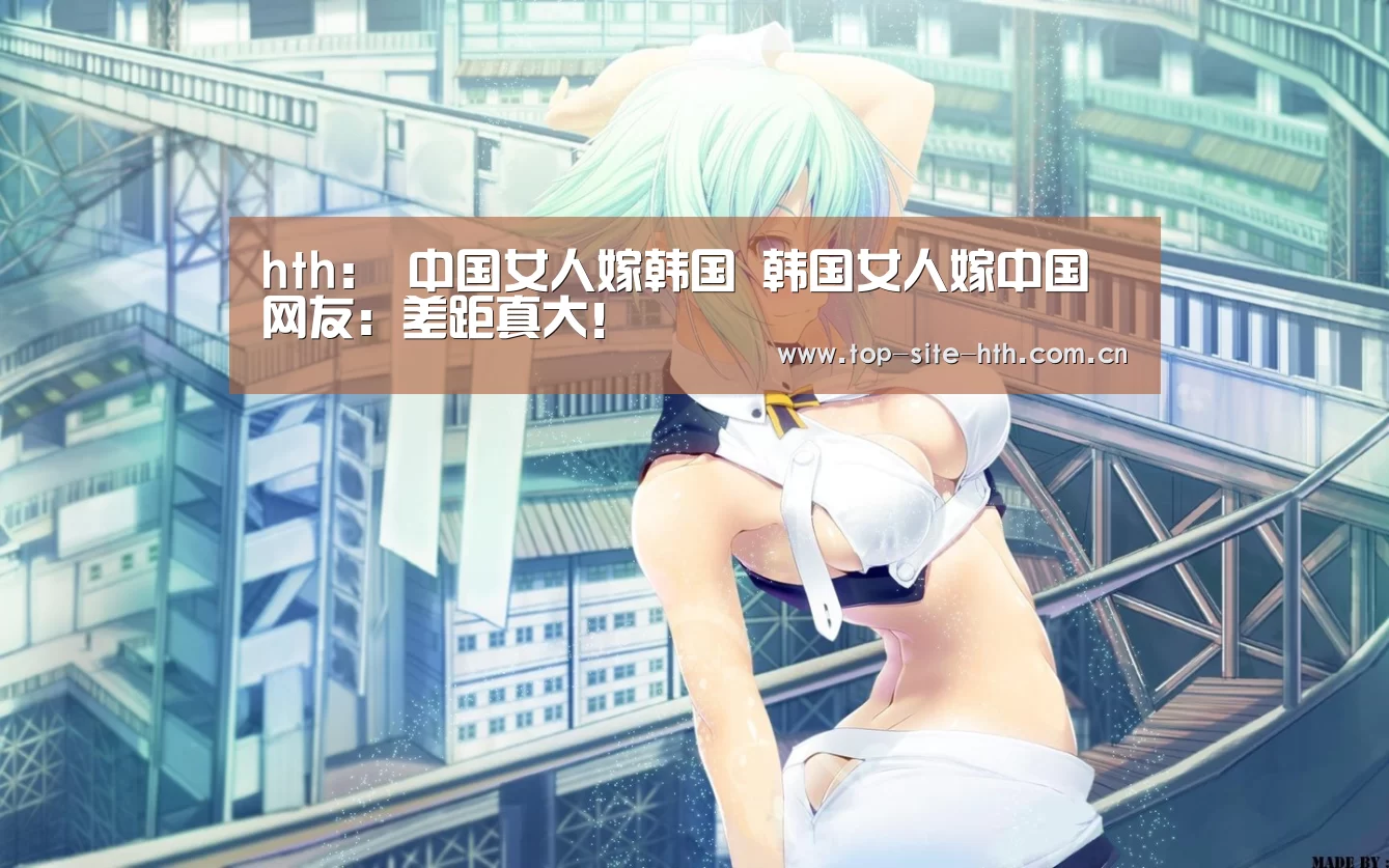 华体会登陆
