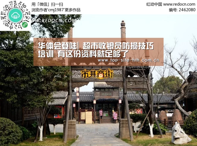 华体会入口