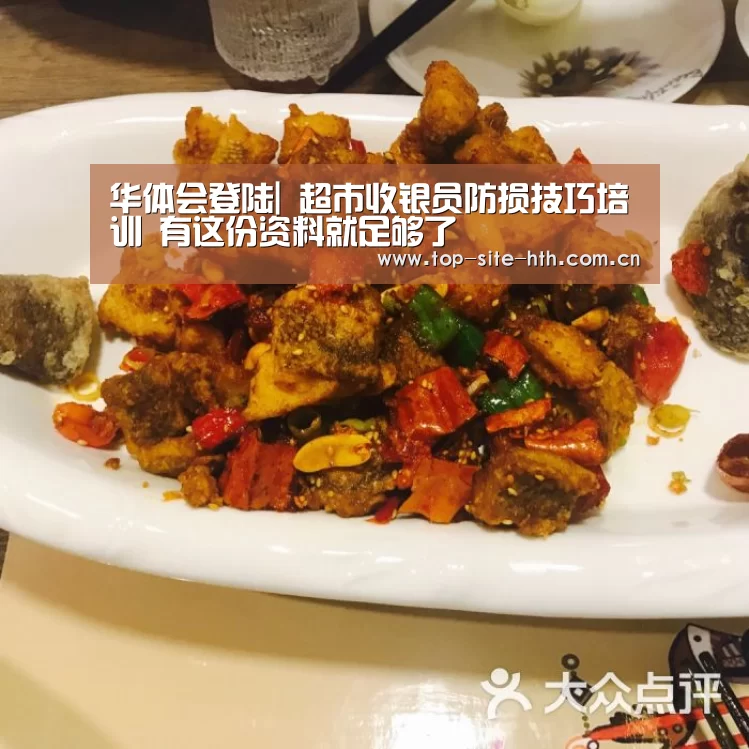 华体会入口
